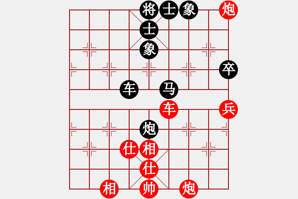 象棋棋譜圖片：諸葛神算子(無極)-和-竹葉三(北斗) - 步數(shù)：140 