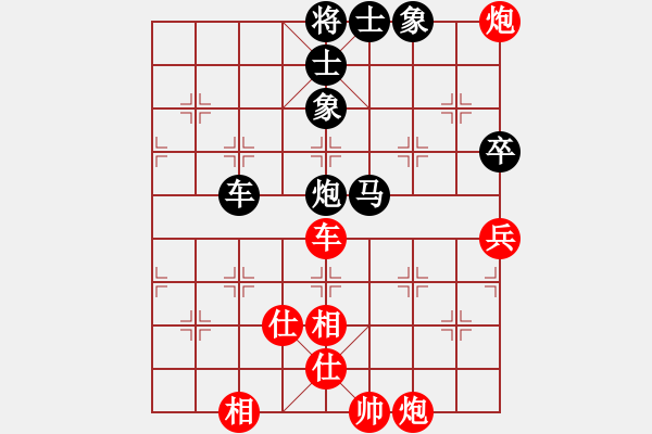 象棋棋譜圖片：諸葛神算子(無極)-和-竹葉三(北斗) - 步數(shù)：150 