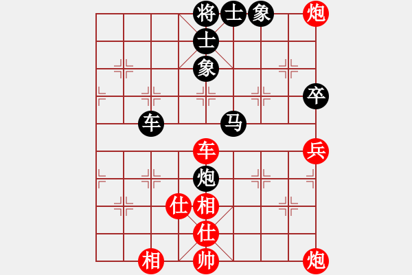 象棋棋譜圖片：諸葛神算子(無極)-和-竹葉三(北斗) - 步數(shù)：160 