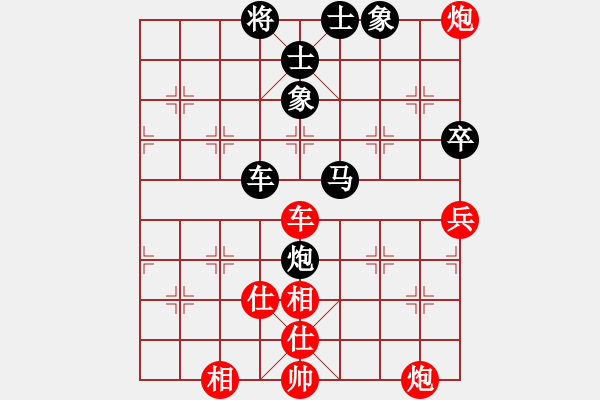 象棋棋譜圖片：諸葛神算子(無極)-和-竹葉三(北斗) - 步數(shù)：170 