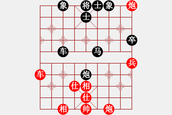 象棋棋譜圖片：諸葛神算子(無極)-和-竹葉三(北斗) - 步數(shù)：180 