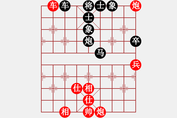 象棋棋譜圖片：諸葛神算子(無極)-和-竹葉三(北斗) - 步數(shù)：190 