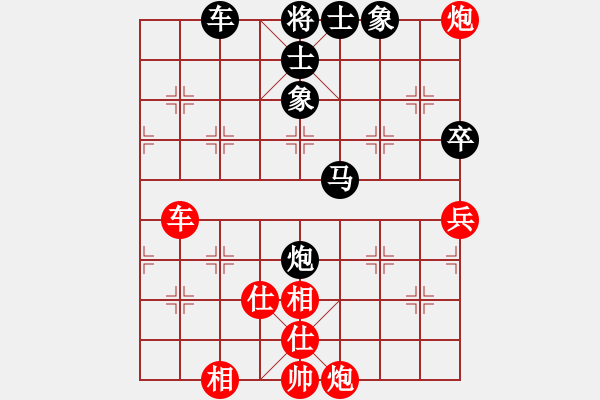 象棋棋譜圖片：諸葛神算子(無極)-和-竹葉三(北斗) - 步數(shù)：192 