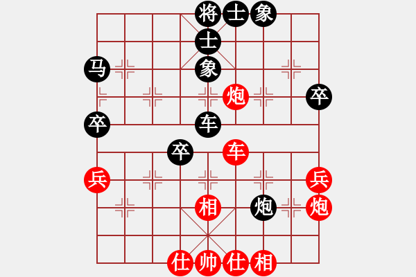 象棋棋譜圖片：諸葛神算子(無極)-和-竹葉三(北斗) - 步數(shù)：50 