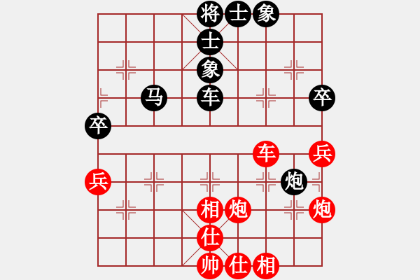 象棋棋譜圖片：諸葛神算子(無極)-和-竹葉三(北斗) - 步數(shù)：60 