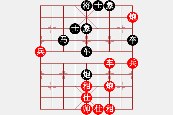 象棋棋譜圖片：諸葛神算子(無極)-和-竹葉三(北斗) - 步數(shù)：70 