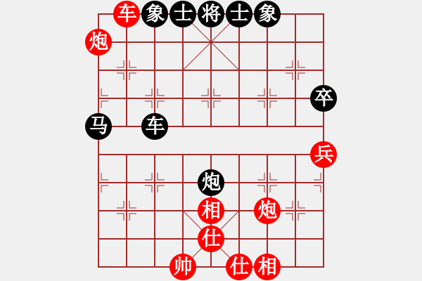 象棋棋譜圖片：諸葛神算子(無極)-和-竹葉三(北斗) - 步數(shù)：80 