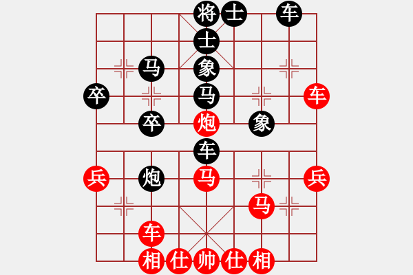 象棋棋譜圖片：齊魯五號(5f)-和-名劍之明箋(天罡) - 步數(shù)：40 