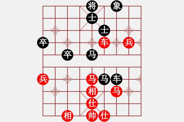 象棋棋譜圖片：齊魯五號(5f)-和-名劍之明箋(天罡) - 步數(shù)：70 