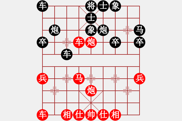 象棋棋譜圖片：一致 唯一 - 步數(shù)：30 