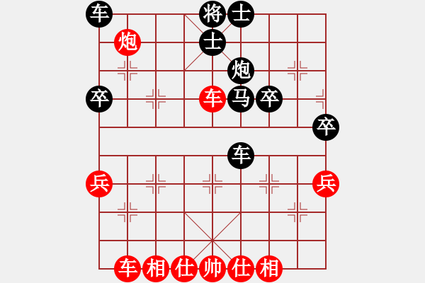 象棋棋譜圖片：一致 唯一 - 步數(shù)：49 