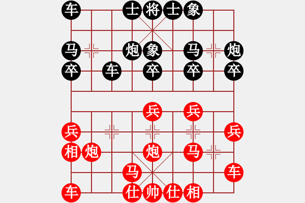 象棋棋譜圖片：luog勝ledy-中炮進三兵20210104 - 步數：20 