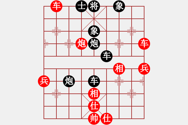 象棋棋譜圖片：神舟娃(7段)-負-xiaobaobin(4段) - 步數(shù)：100 