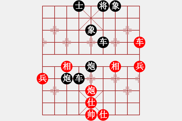 象棋棋譜圖片：神舟娃(7段)-負-xiaobaobin(4段) - 步數(shù)：110 