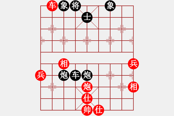 象棋棋譜圖片：神舟娃(7段)-負-xiaobaobin(4段) - 步數(shù)：120 