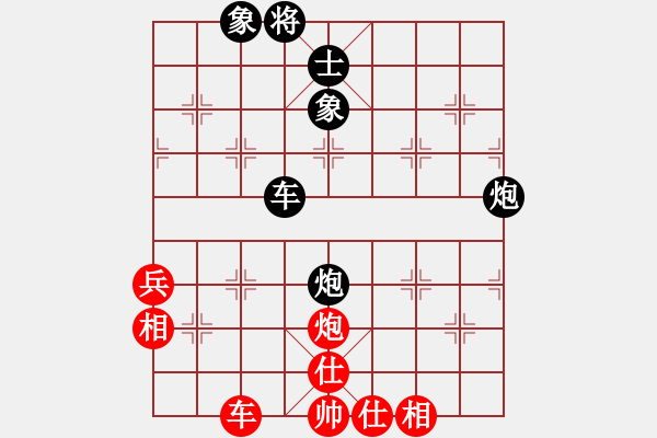 象棋棋譜圖片：神舟娃(7段)-負-xiaobaobin(4段) - 步數(shù)：130 