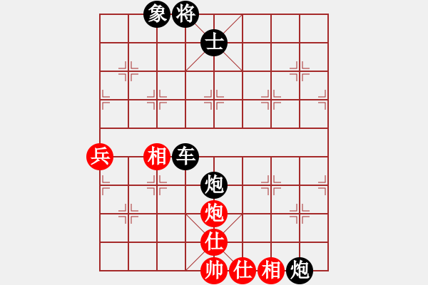 象棋棋譜圖片：神舟娃(7段)-負-xiaobaobin(4段) - 步數(shù)：140 