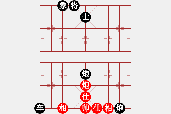 象棋棋譜圖片：神舟娃(7段)-負-xiaobaobin(4段) - 步數(shù)：144 