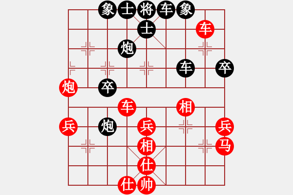 象棋棋譜圖片：神舟娃(7段)-負-xiaobaobin(4段) - 步數(shù)：50 