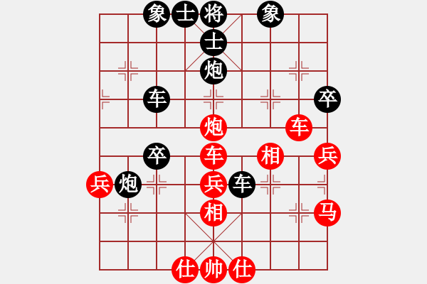 象棋棋譜圖片：神舟娃(7段)-負-xiaobaobin(4段) - 步數(shù)：60 