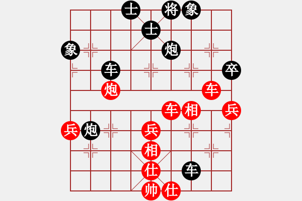 象棋棋譜圖片：神舟娃(7段)-負-xiaobaobin(4段) - 步數(shù)：70 