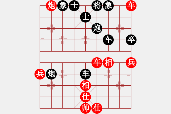 象棋棋譜圖片：神舟娃(7段)-負-xiaobaobin(4段) - 步數(shù)：80 