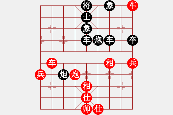 象棋棋譜圖片：神舟娃(7段)-負-xiaobaobin(4段) - 步數(shù)：90 