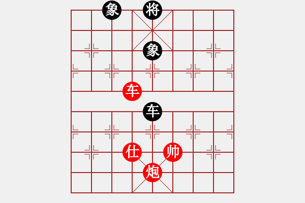 象棋棋譜圖片：車炮仕對車雙象　高仕、象同側(cè)　三角火網(wǎng) - 步數(shù)：10 