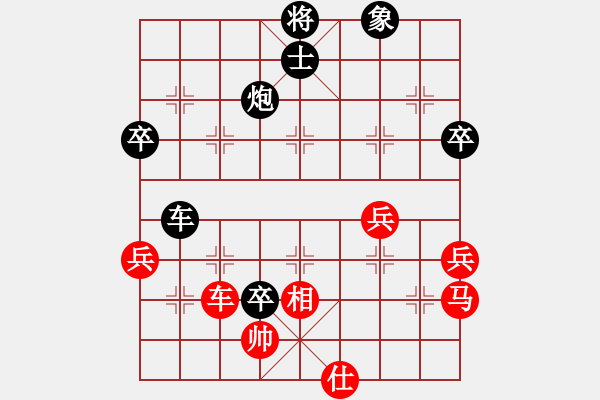 象棋棋譜圖片：3710局 E05-仙人指路對金鉤炮-旋風九專雙核 紅先負 小蟲引擎25層 - 步數(shù)：100 