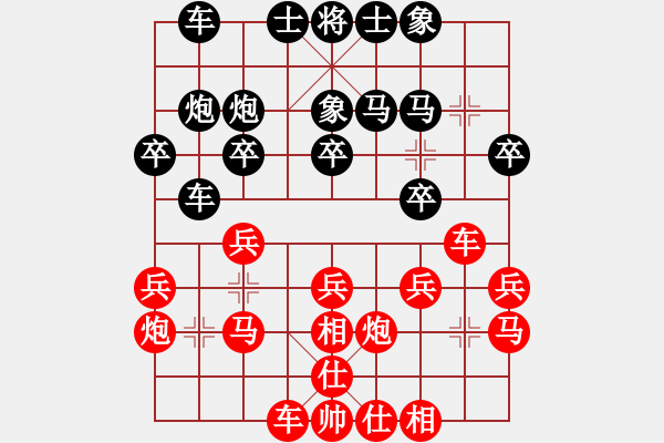 象棋棋譜圖片：3710局 E05-仙人指路對金鉤炮-旋風九專雙核 紅先負 小蟲引擎25層 - 步數(shù)：20 