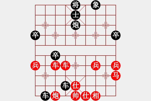 象棋棋譜圖片：3710局 E05-仙人指路對金鉤炮-旋風九專雙核 紅先負 小蟲引擎25層 - 步數(shù)：80 