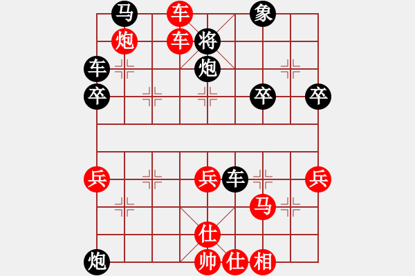 象棋棋譜圖片：順炮橫車攻直車過河平路炮A[甘] - 步數(shù)：35 