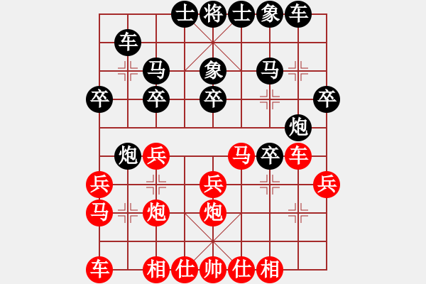 象棋棋譜圖片：濮方堯 先負(fù) 阮黃林 - 步數(shù)：30 