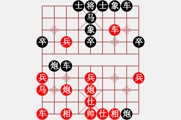 象棋棋譜圖片：濮方堯 先負(fù) 阮黃林 - 步數(shù)：40 