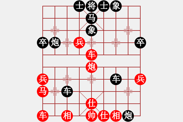 象棋棋譜圖片：濮方堯 先負(fù) 阮黃林 - 步數(shù)：50 