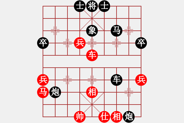 象棋棋譜圖片：濮方堯 先負(fù) 阮黃林 - 步數(shù)：60 