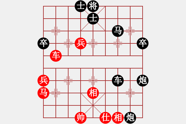 象棋棋譜圖片：濮方堯 先負(fù) 阮黃林 - 步數(shù)：66 