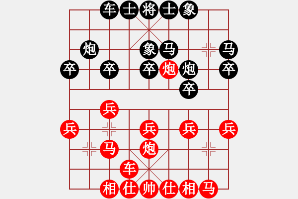 象棋棋譜圖片：891局 A40- 起馬局-BugChess Plus 19-07-08 x64(20層) (先和 - 步數(shù)：20 