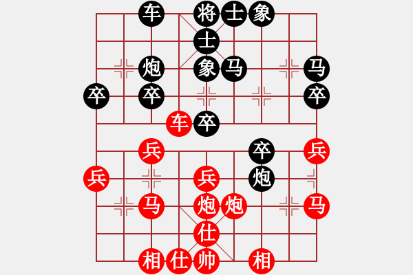 象棋棋譜圖片：891局 A40- 起馬局-BugChess Plus 19-07-08 x64(20層) (先和 - 步數(shù)：30 