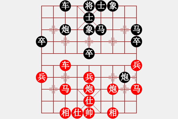 象棋棋譜圖片：891局 A40- 起馬局-BugChess Plus 19-07-08 x64(20層) (先和 - 步數(shù)：40 