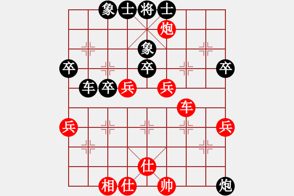 象棋棋譜圖片：上海 蔡偉林 勝 江蘇 徐乃基 - 步數(shù)：60 