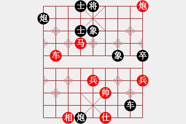 象棋棋譜圖片：賽文貓(9段)-和-超越三界(9段) - 步數(shù)：100 