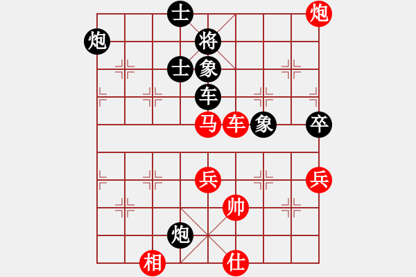 象棋棋譜圖片：賽文貓(9段)-和-超越三界(9段) - 步數(shù)：110 