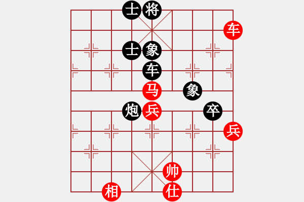 象棋棋譜圖片：賽文貓(9段)-和-超越三界(9段) - 步數(shù)：120 