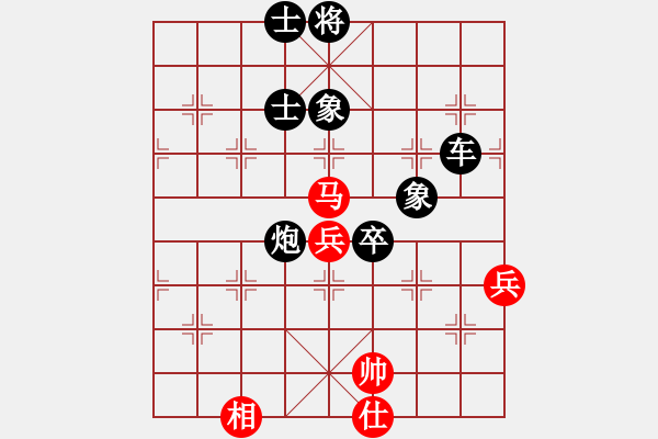 象棋棋譜圖片：賽文貓(9段)-和-超越三界(9段) - 步數(shù)：130 