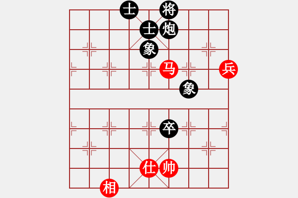 象棋棋譜圖片：賽文貓(9段)-和-超越三界(9段) - 步數(shù)：150 