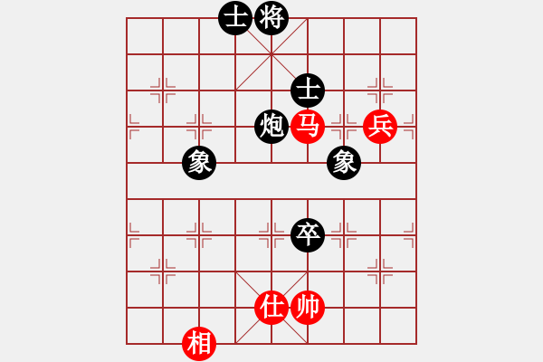 象棋棋譜圖片：賽文貓(9段)-和-超越三界(9段) - 步數(shù)：160 