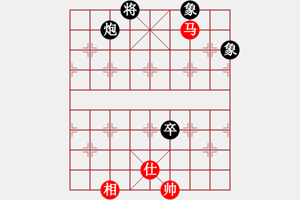 象棋棋譜圖片：賽文貓(9段)-和-超越三界(9段) - 步數(shù)：190 