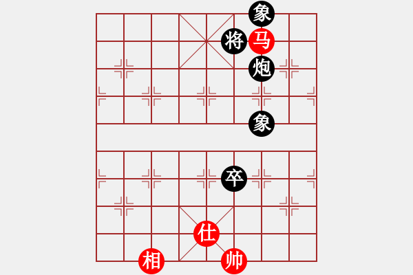 象棋棋譜圖片：賽文貓(9段)-和-超越三界(9段) - 步數(shù)：210 