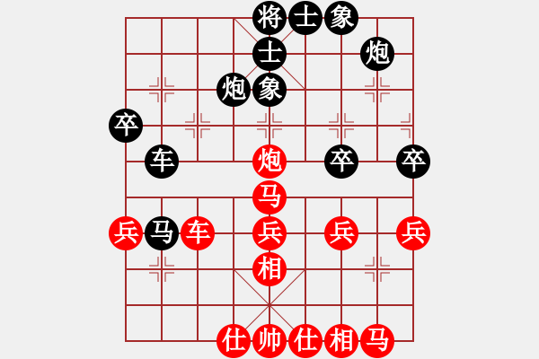 象棋棋譜圖片：賽文貓(9段)-和-超越三界(9段) - 步數(shù)：40 